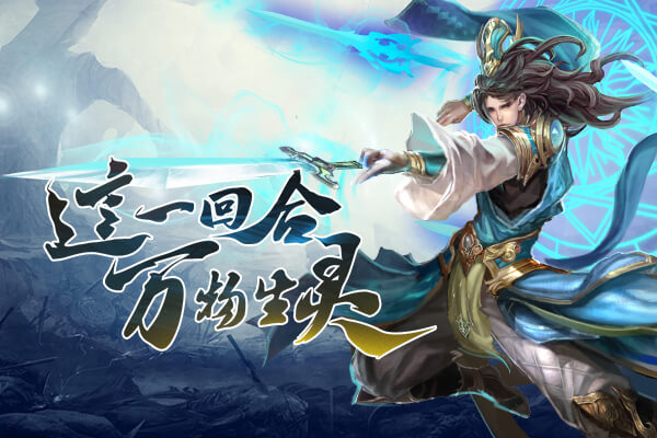 星座英雄腾讯版 星座英雄腾讯版