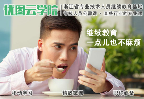 ��ͼ��ѧԺapp