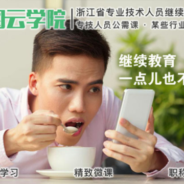 优图云学院app 优图云学院app