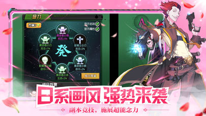 猎人外传九游版 猎人外传九游版