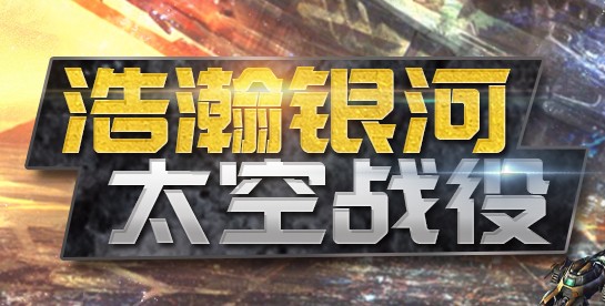 火线行动手机版 火线行动手机版