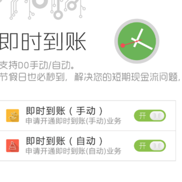 富友富掌柜 富友富掌柜
