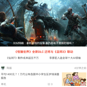 MG熊猫资讯 MG熊猫资讯