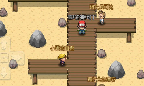 口袋新纪元 口袋新纪元