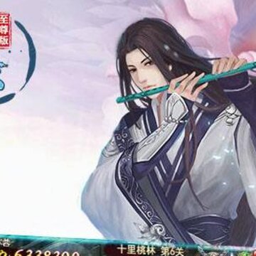 凉凉手游满v版 凉凉手游满v版