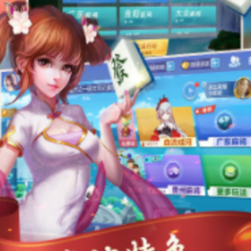 ���п����齫