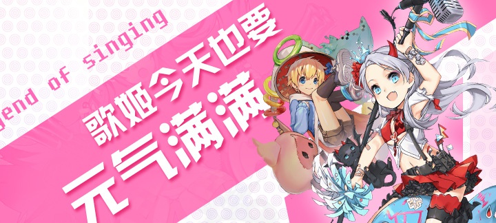 初音歌姬传说飞升版 初音歌姬传说飞升版
