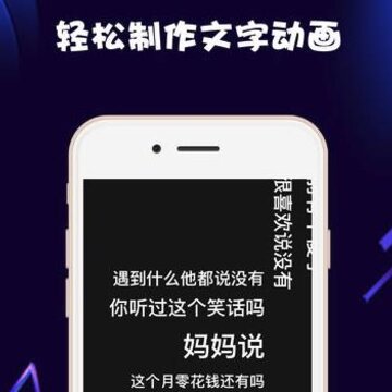 字弹自说 字弹自说