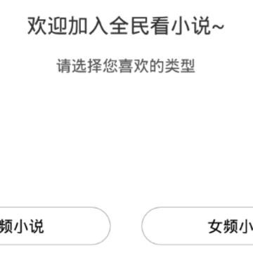 ȫ��С˵