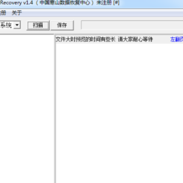 H-office Recovery 2007