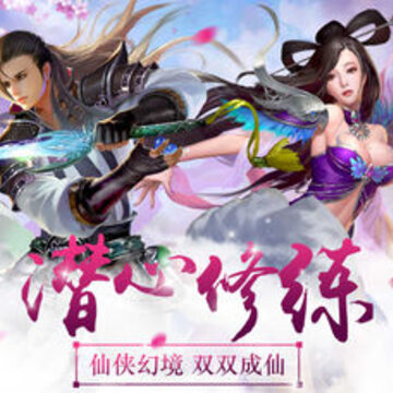 蜀山奇谈 蜀山奇谈