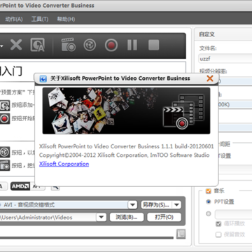 Xilisoft PowerPoint to Video Converter Business