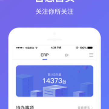 后河智慧通 后河智慧通