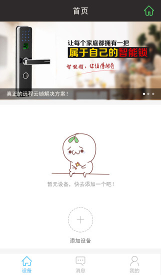 ��������app
