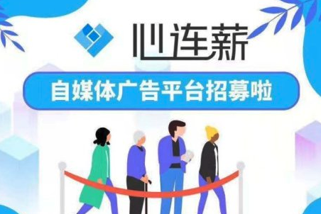 派派心连薪 派派心连薪