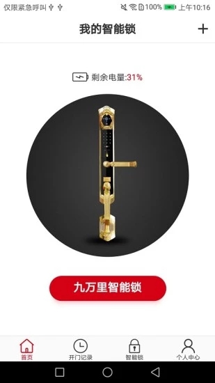 ������������app����