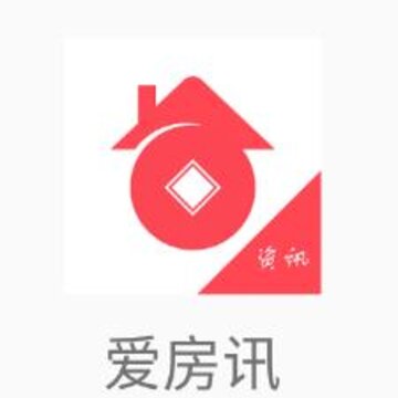 爱房讯 爱房讯