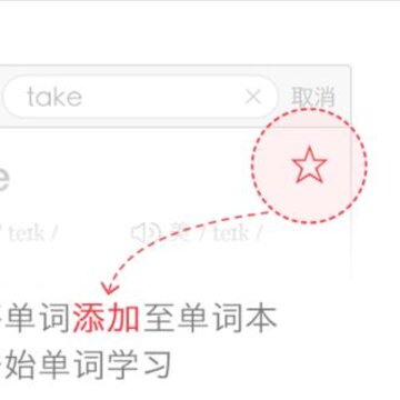 米乐词典 米乐词典