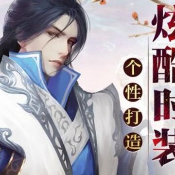 醉天涯游戏 醉天涯游戏