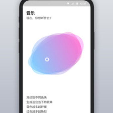 Libratone app