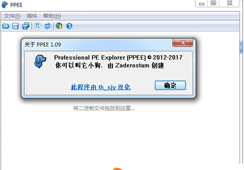 С��PE��Դ������