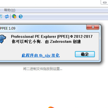С��PE��Դ������