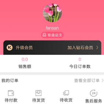 众妆美库 众妆美库