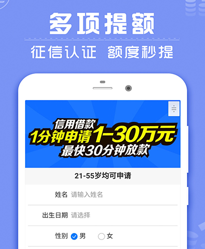 ΢���ֻ���Ǯ