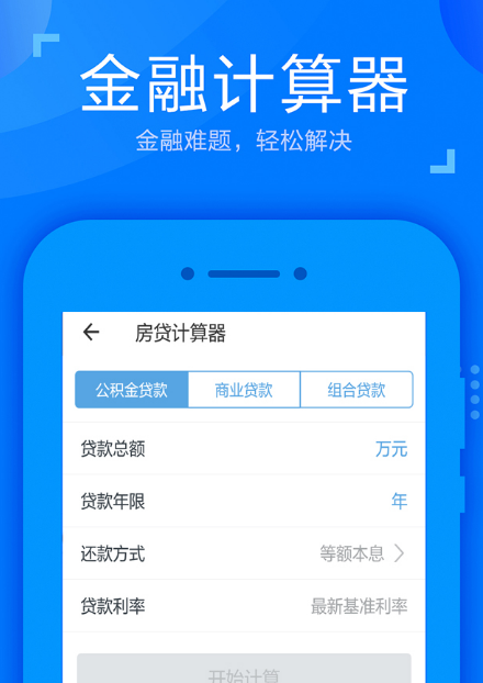 �����籣һ��ͨ