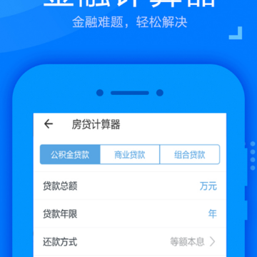 掌上社保一点通 掌上社保一点通