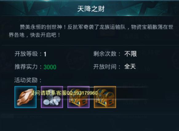 光明与魔法 光明与魔法
