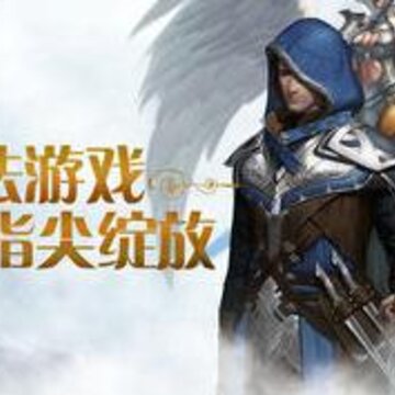 觉醒吧大天使 觉醒吧大天使