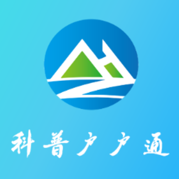 科普户户通app 科普户户通app