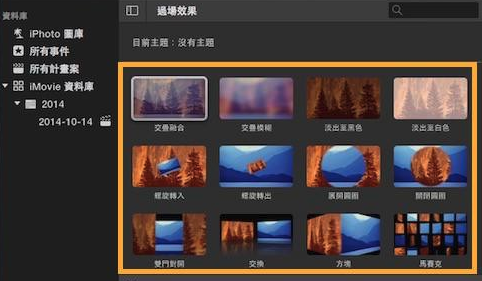 iMovie��׿��