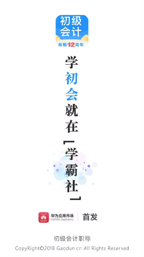 �߶ٳ������ְ��
