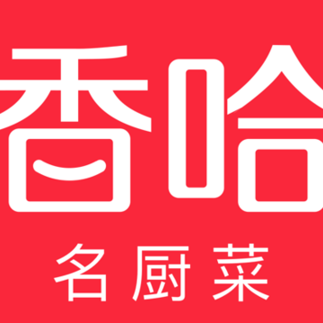 香哈菜谱会员破解版 香哈菜谱会员破解版