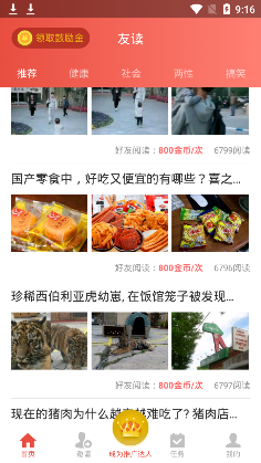 �Ѷ�app