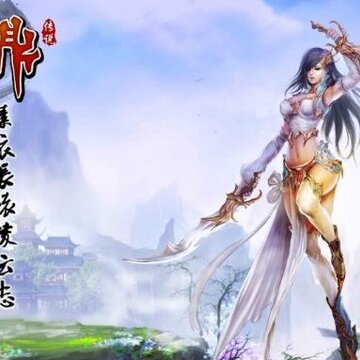 九鼎传说 九鼎传说
