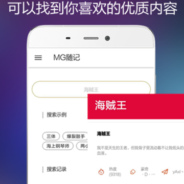 MG随记 MG随记