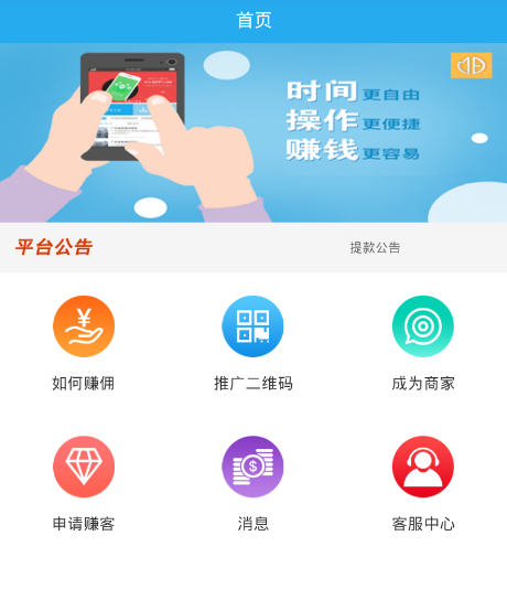MB����app
