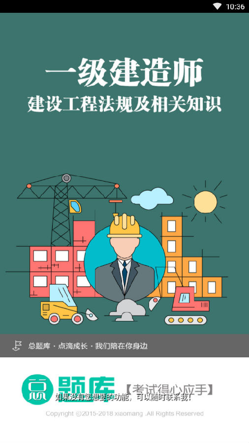 һ������ʦ���蹤�̷���