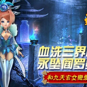 封神三国满v版 封神三国满v版