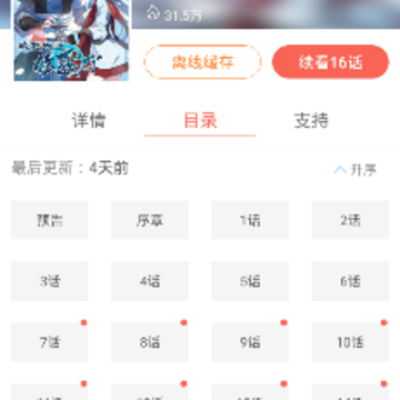 �������app