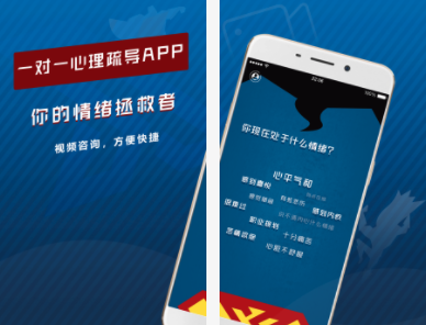 心理超人 心理超人