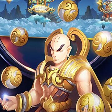 大圣玩梦幻 大圣玩梦幻
