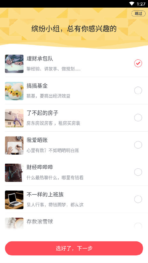 Ǯ��Ͷ����������