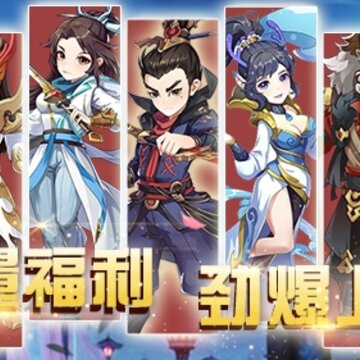 火王测试版 火王测试版