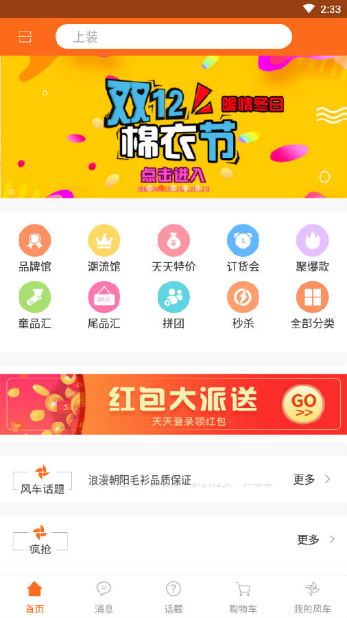 ��糵�̳�