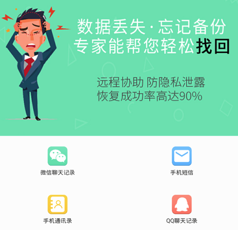 ������ݻָ�