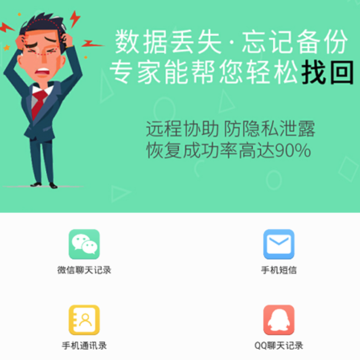 ������ݻָ�
